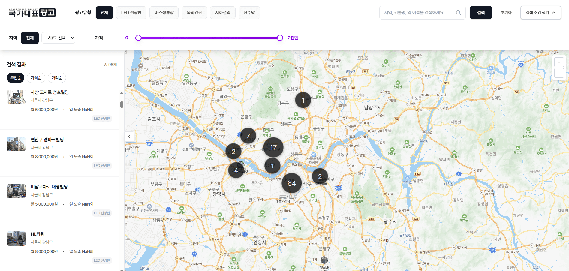 국가대표광고 - 광고회사 홈페이지 - 광고 전문 기업의 포트폴리오와 서비스를 효과적으로 소개하는 웹사이트입니다.